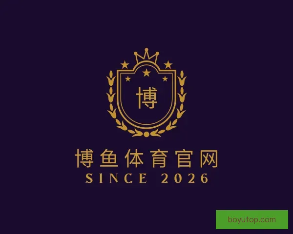发现博鱼体育官网